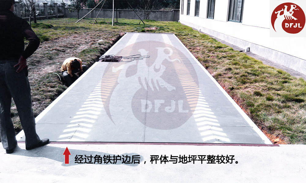 有基坑安裝電子汽車(chē)衡