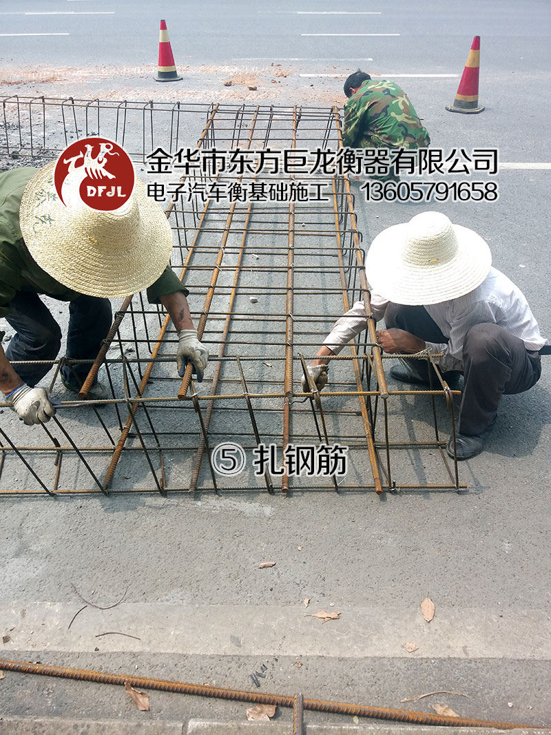 鐵路金華貨運(yùn)竹馬站（安裝，調(diào)試，檢測(cè)）