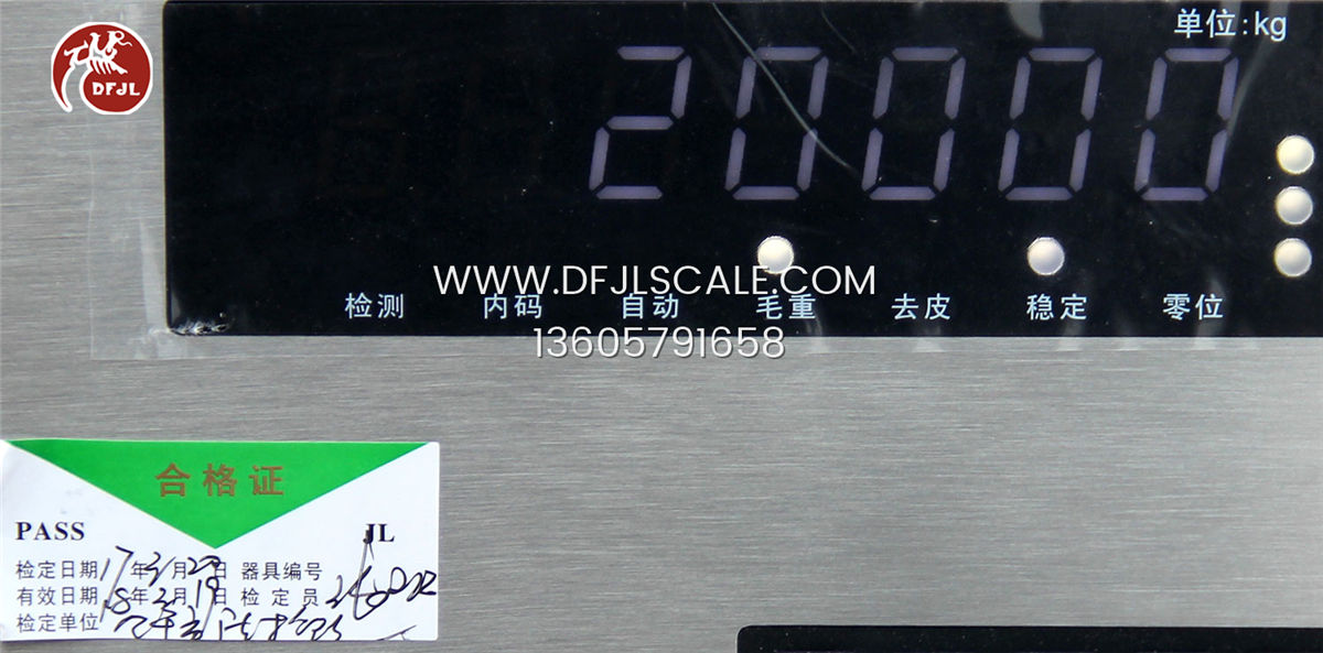 鐵路金華貨運竹馬站（安裝，調試，檢測）