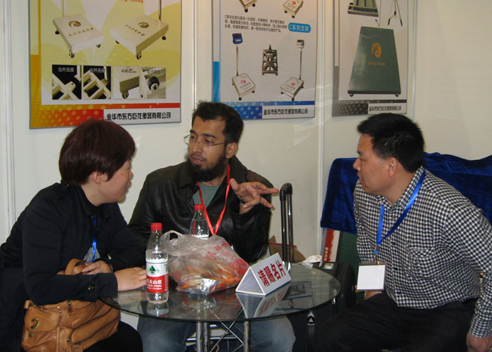 2011中國國際衡器展覽會