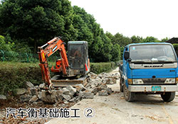 汽車衡基礎施工2