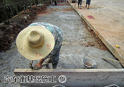 汽車衡基礎施工3