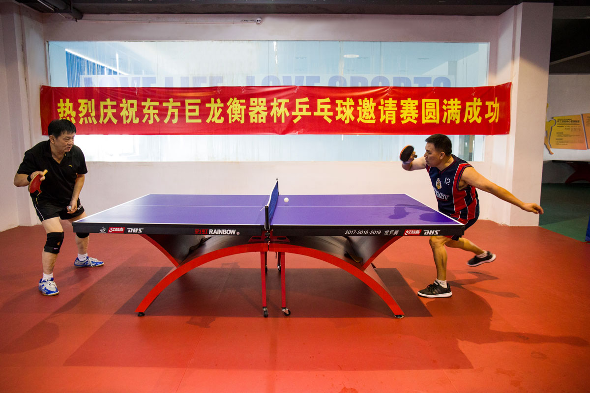 東方巨龍衡器杯乒乓球邀請賽