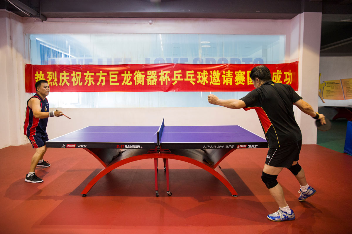 東方巨龍衡器杯乒乓球邀請賽
