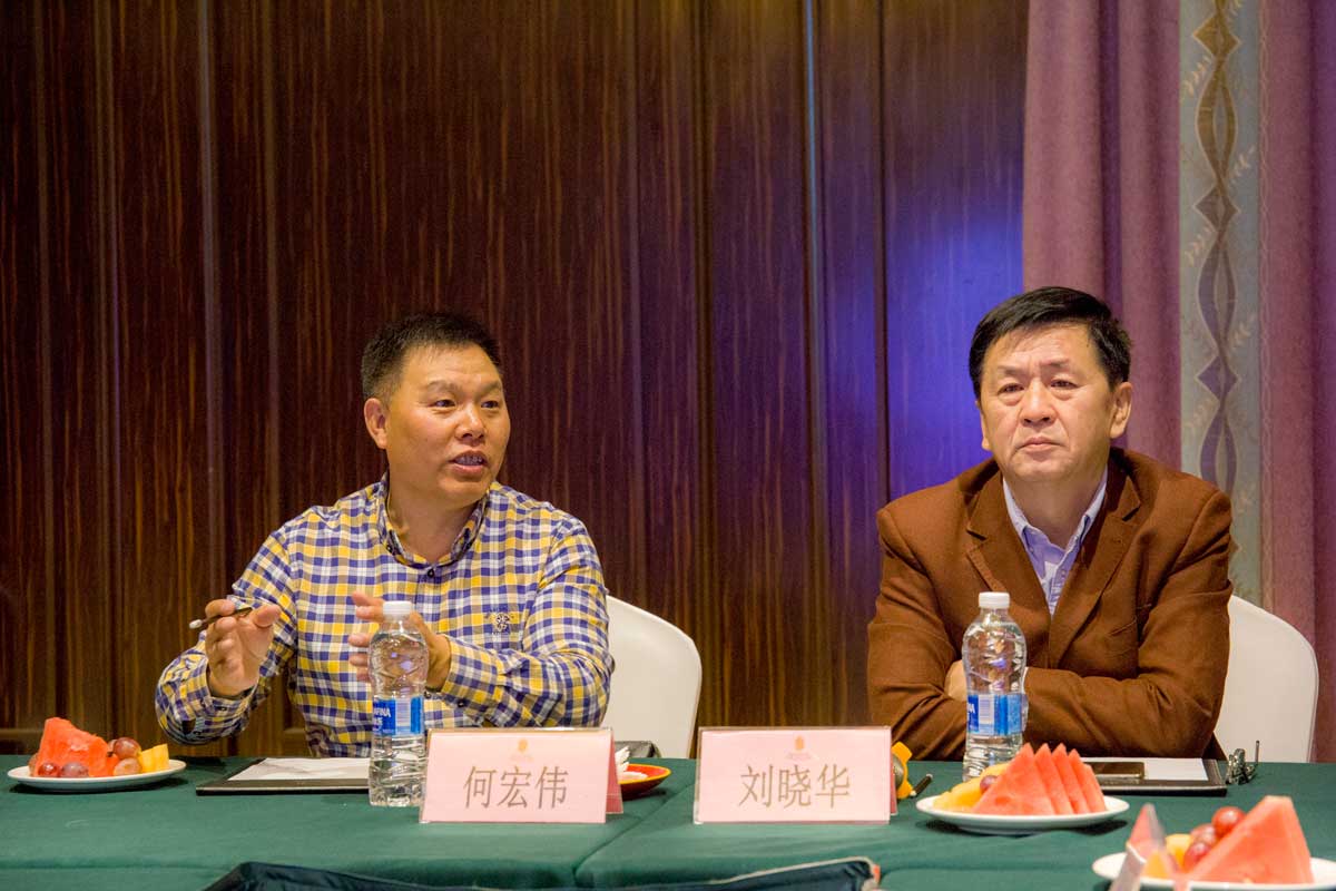 GB/T335-201X《非指示稱》國家標準啟動研討會在金華市東方巨龍衡器公司召開