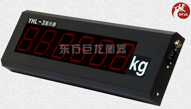 大屏幕汽車(chē)衡顯示器